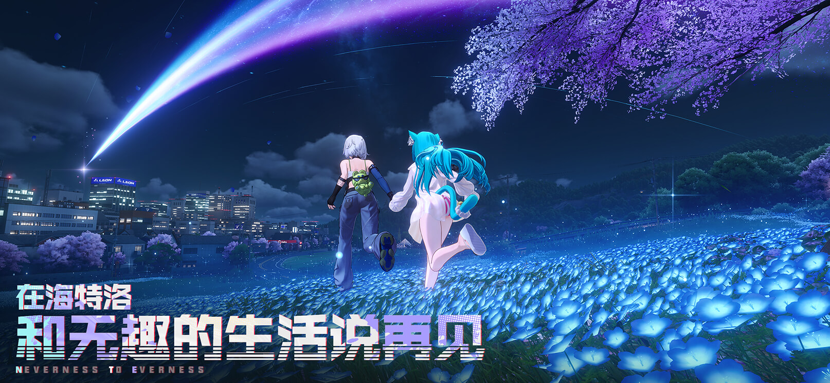 都市映像 4