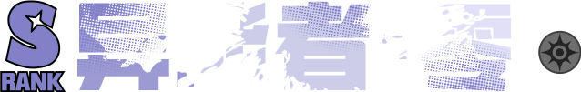 Zero(男)